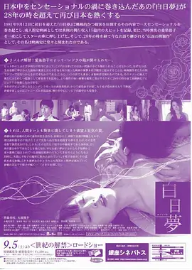 我们的潮汐线 青春群像剧更新